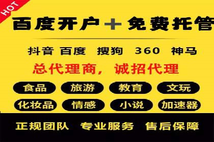 行业领先企业的信息流广告投放经验分享