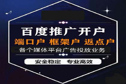 sem竞价托管代运营：提升品牌曝光度的策略